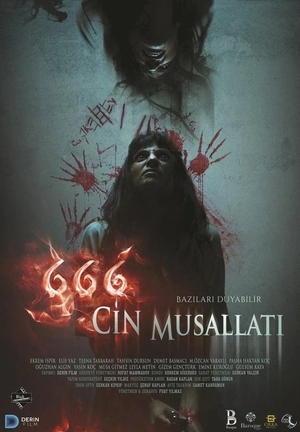 666: Одержимость Джинами